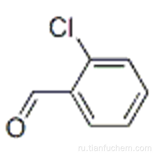 2-хлорбензальдегид CAS 89-98-5